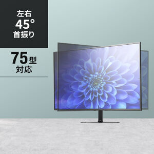 東芝 レグザ 32V35N 対応テレビスタンド一覧