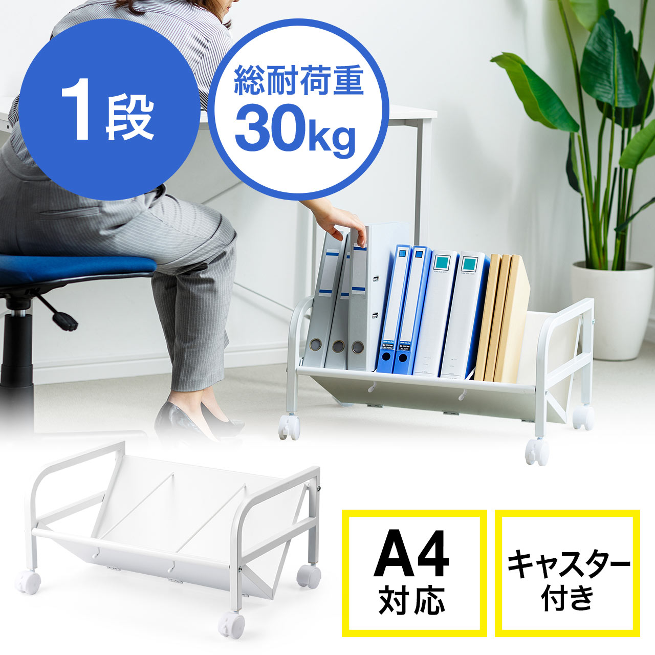 サンワダイレクト本店 サンワサプライ【オフィス・PC周辺通販】