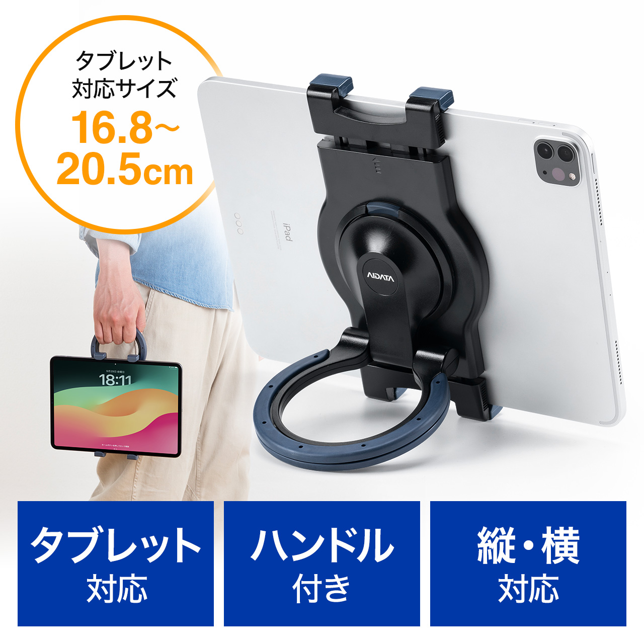 サンワダイレクト本店 サンワサプライ【オフィス・PC周辺通販】
