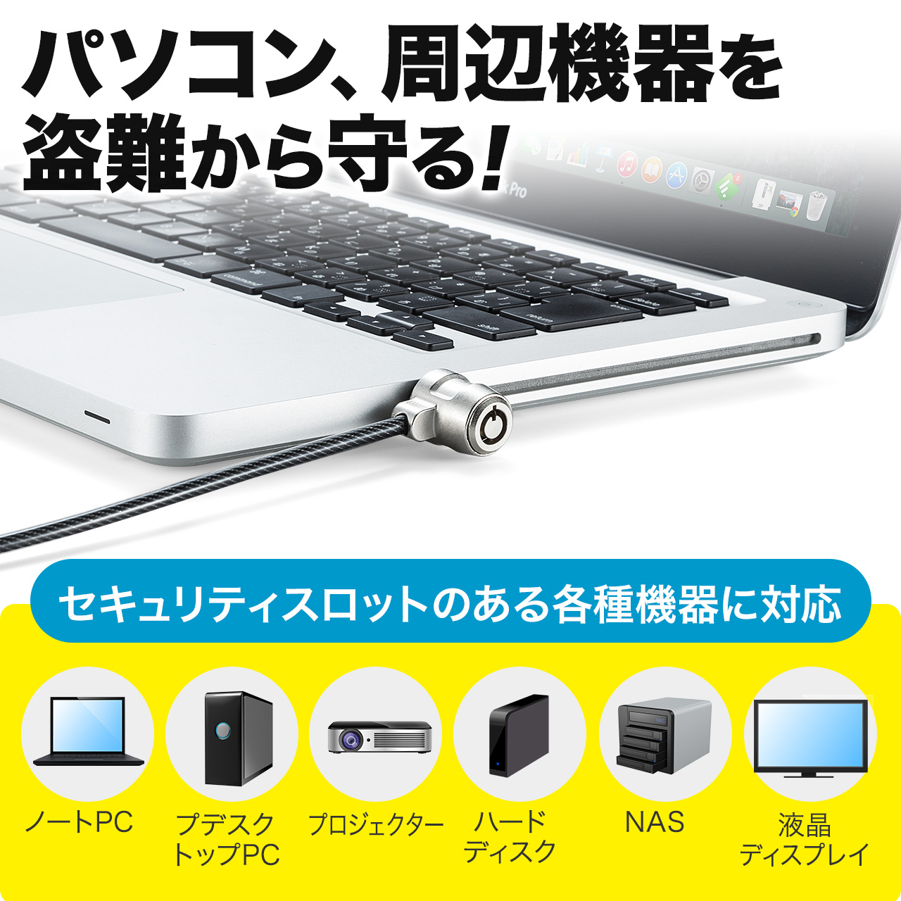 サンワダイレクト本店 サンワサプライ【オフィス・PC周辺通販】