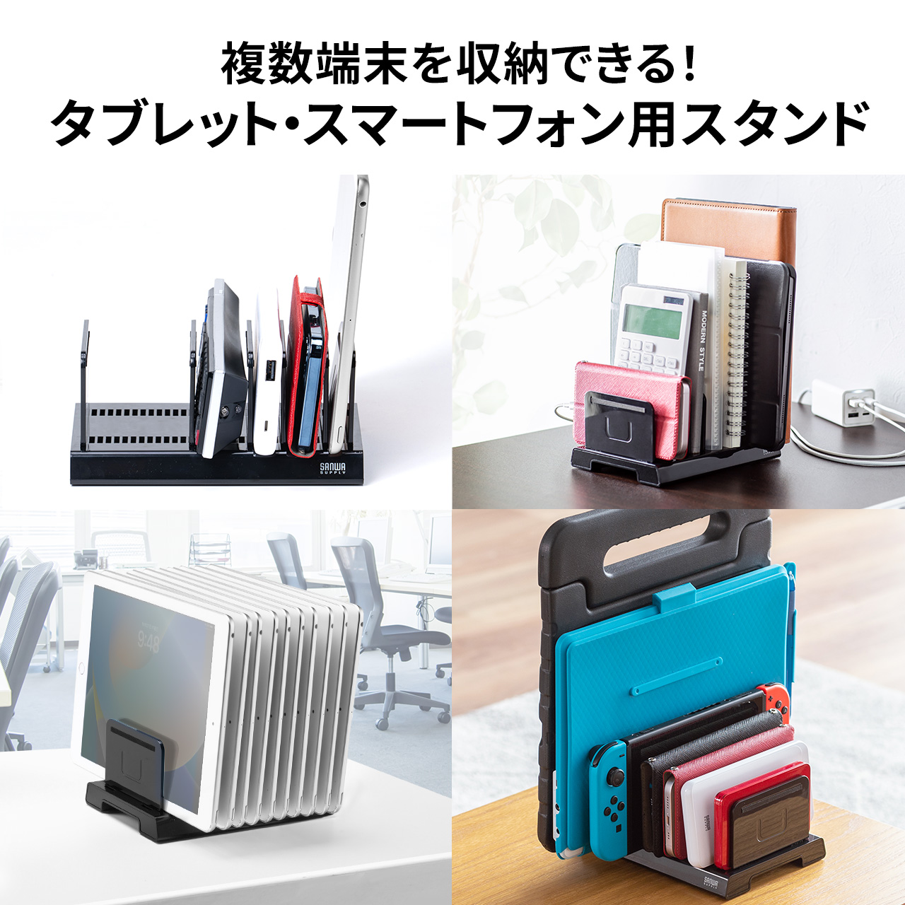 サンワダイレクト本店 サンワサプライ【オフィス・PC周辺通販】
