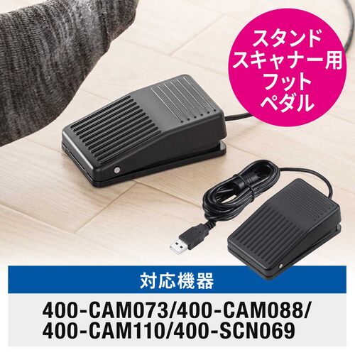 サンワダイレクト本店 サンワサプライ【オフィス・PC周辺通販】