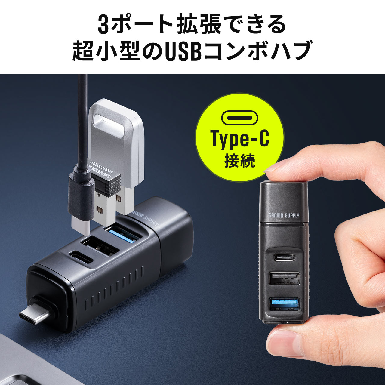 サンワダイレクト本店 サンワサプライ【オフィス・PC周辺通販】
