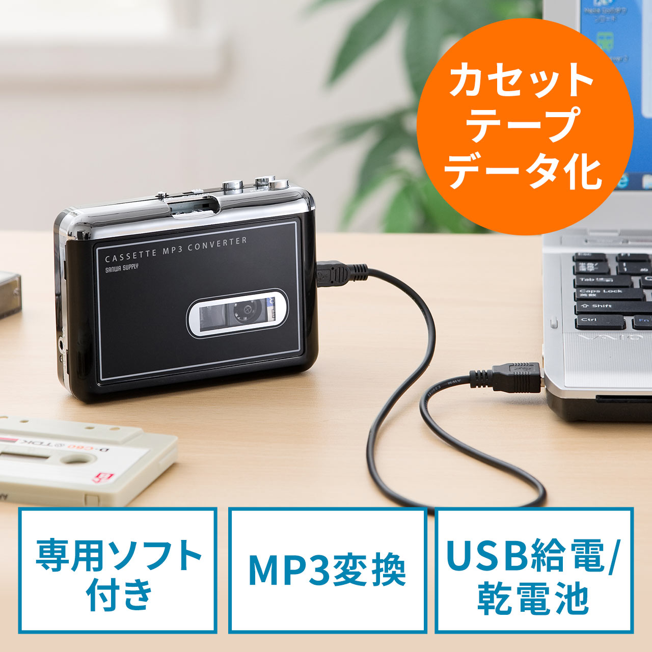 サンワダイレクト本店 サンワサプライ【オフィス・PC周辺通販】