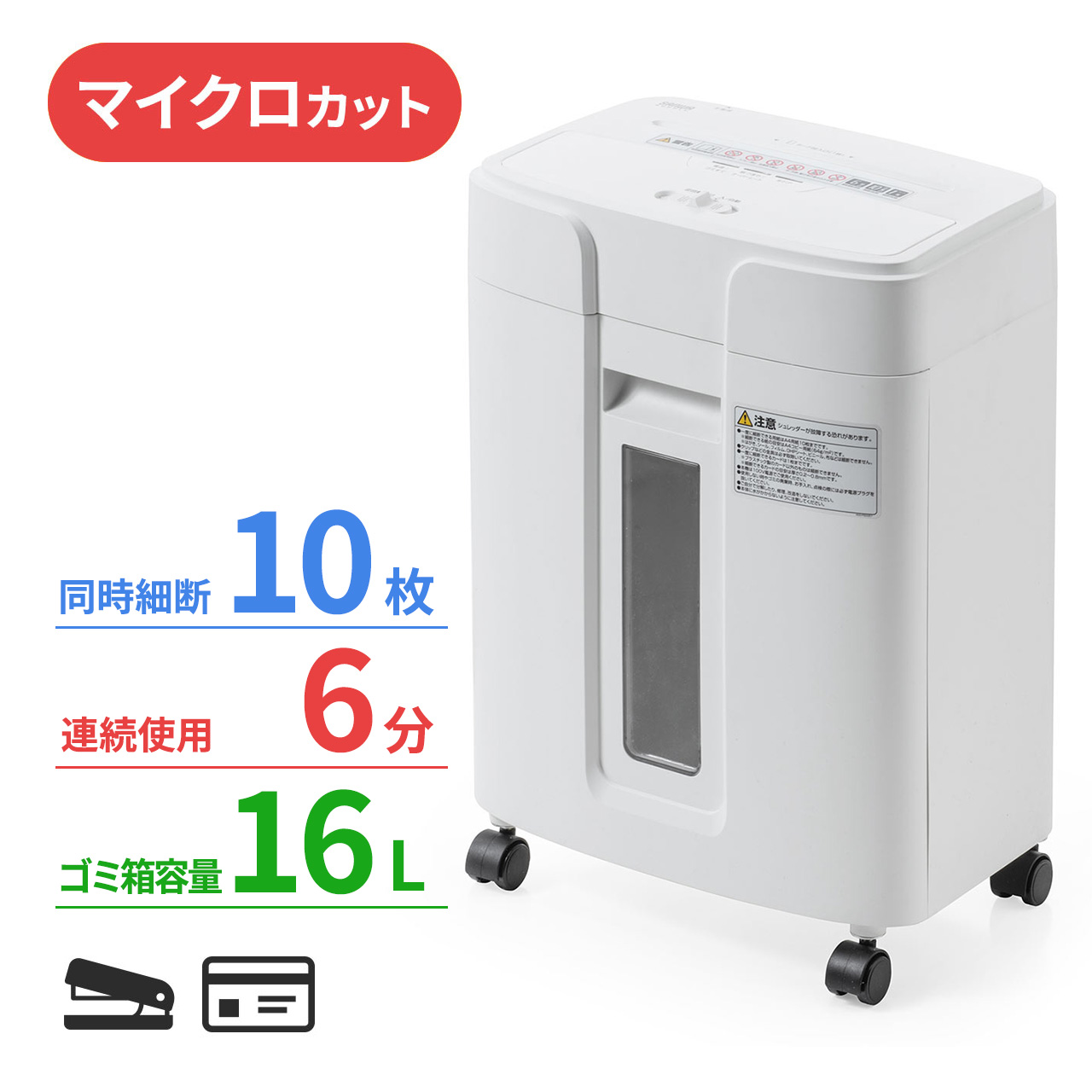 サンワダイレクト本店 サンワサプライ【オフィス・PC周辺通販】