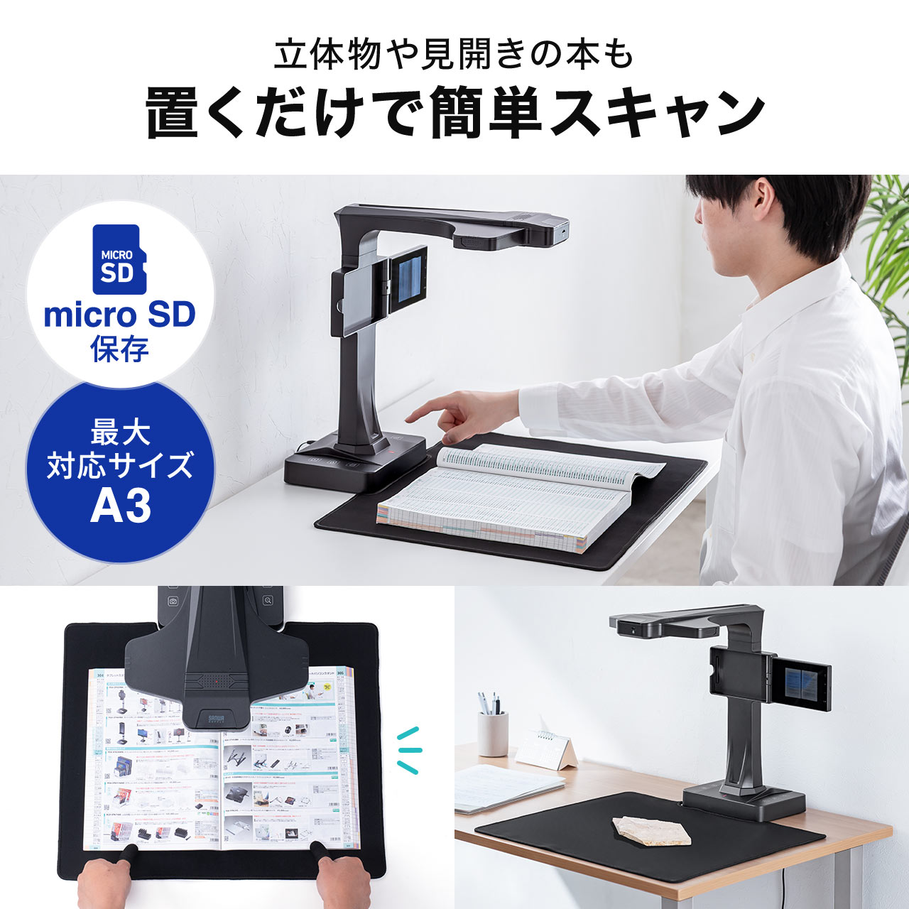 サンワダイレクト本店 サンワサプライ【オフィス・PC周辺通販】