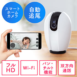 生活家電の販売商品一覧｜通販ならサンワダイレクト