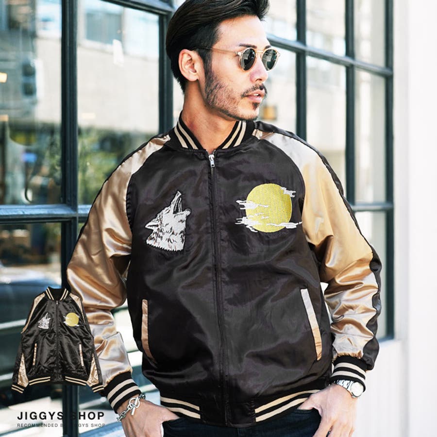 ◇刺繍スカジャン◇[品番：JG000013622]｜JIGGYS SHOP（ジギーズ