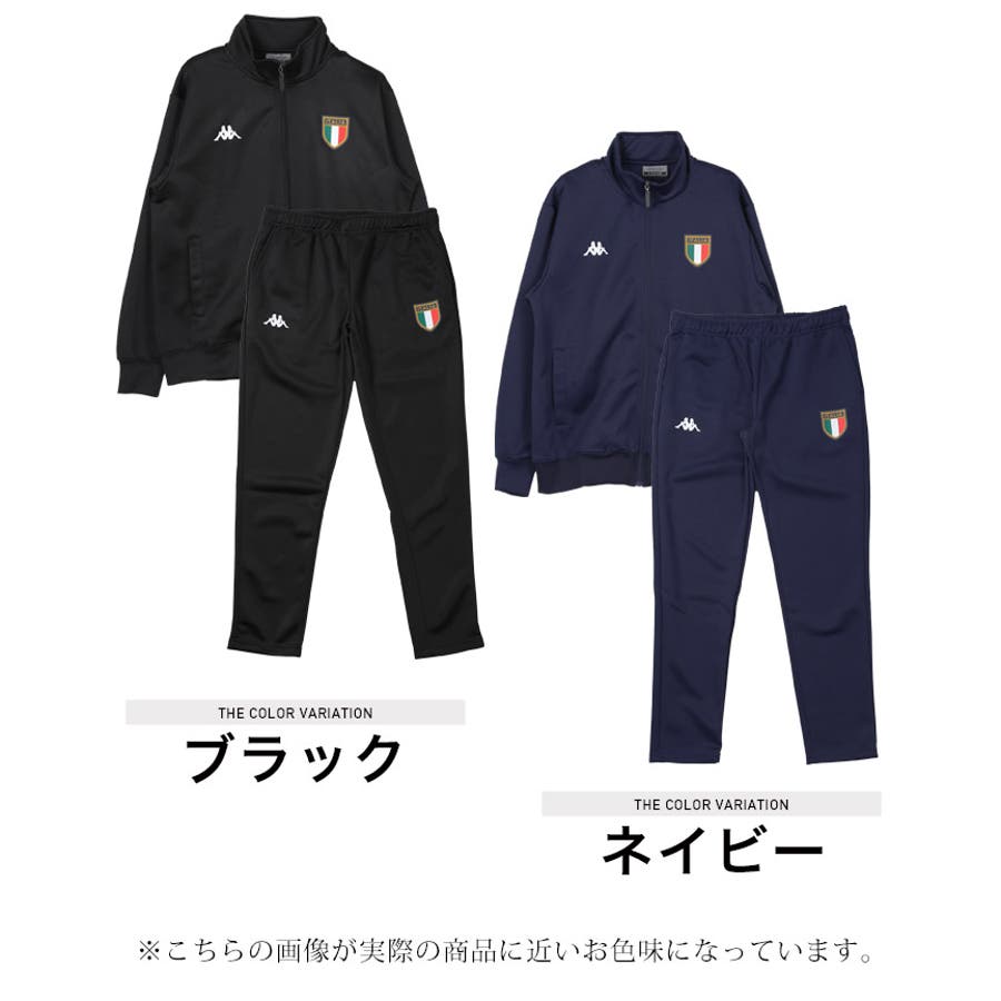 Kappa(カッパ)Kappa ジャージセットアップ[品番：JG000013252]｜JIGGYS
