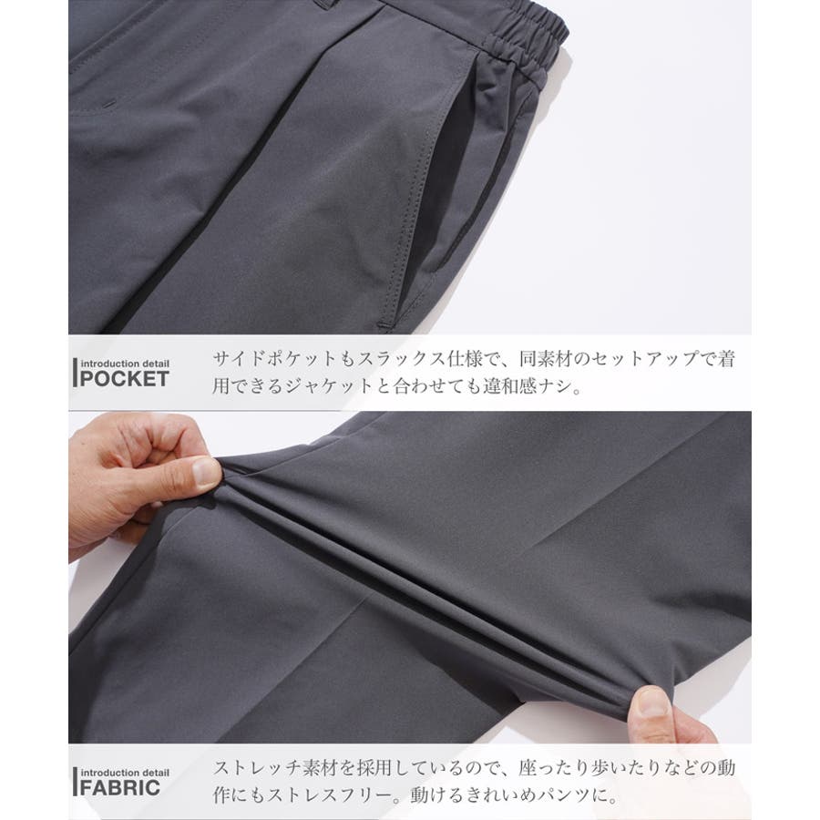 撥水ストレッチセットアップ 撥水テーラードジャケット×撥水テーパード