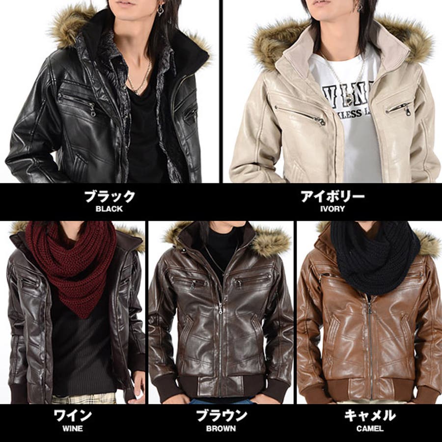 お兄系 ジャケット メンズ【ダイヤキルトフェイクファーフードPUレザー