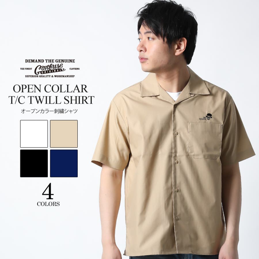 オープンカラーシャツ ワークシャツ 開襟[品番：QA000002475]｜Maqua