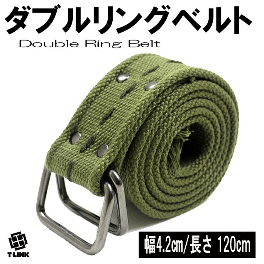 ダブルリングベルト メンズ レディース[品番：TLKM0008820]｜T-LINK