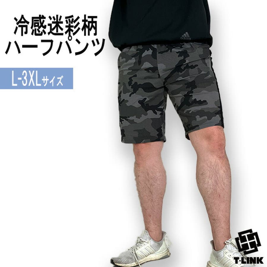 ストレッチ 迷彩ハーフパンツ メンズ[品番：TLKM0008834]｜T-LINK