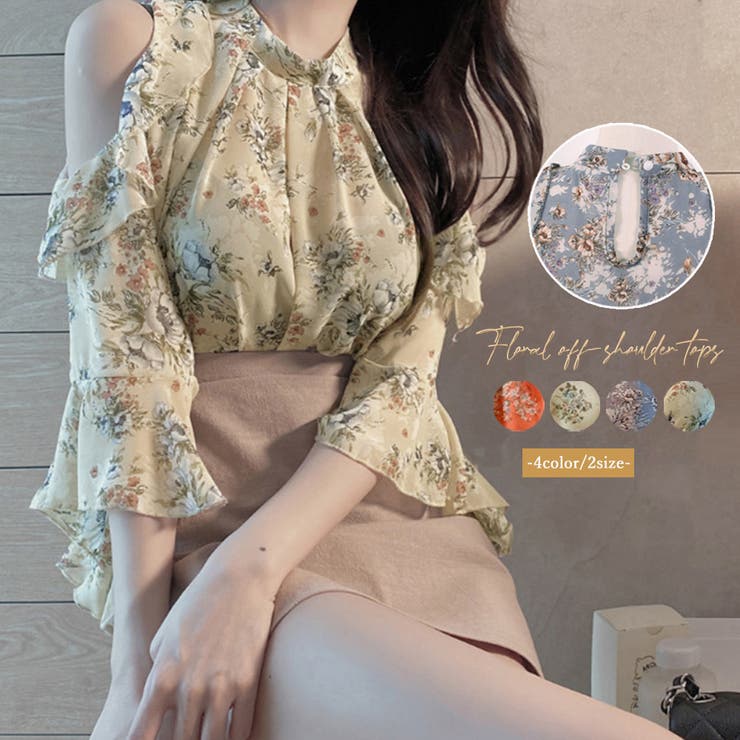 花柄ブラウスプチハイネックオフショルダー[品番：II000008538