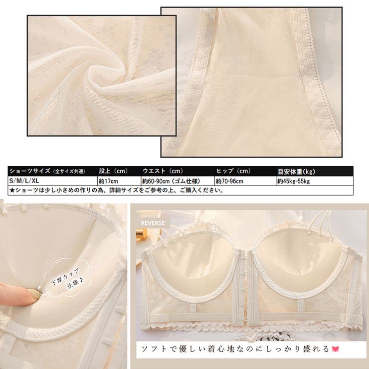 セクシーランジェリーセットレディース下着[品番：II000009106