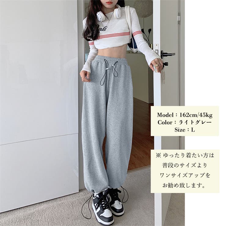 スウェットパンツ レディース韓国風 新作[品番：II000008893