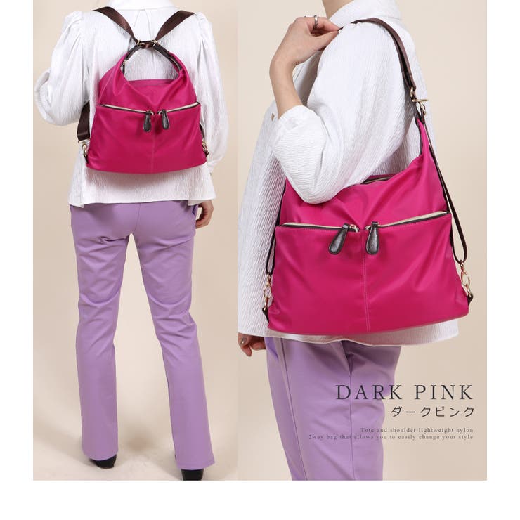 2WAY 超軽量 ポケット付きナイロンバッグ トートバッグ リュックバッグ