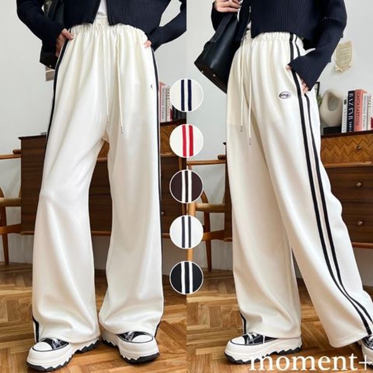 ロゴ刺繍トラックジャージパンツ[品番：ERMW0000279]｜moment+