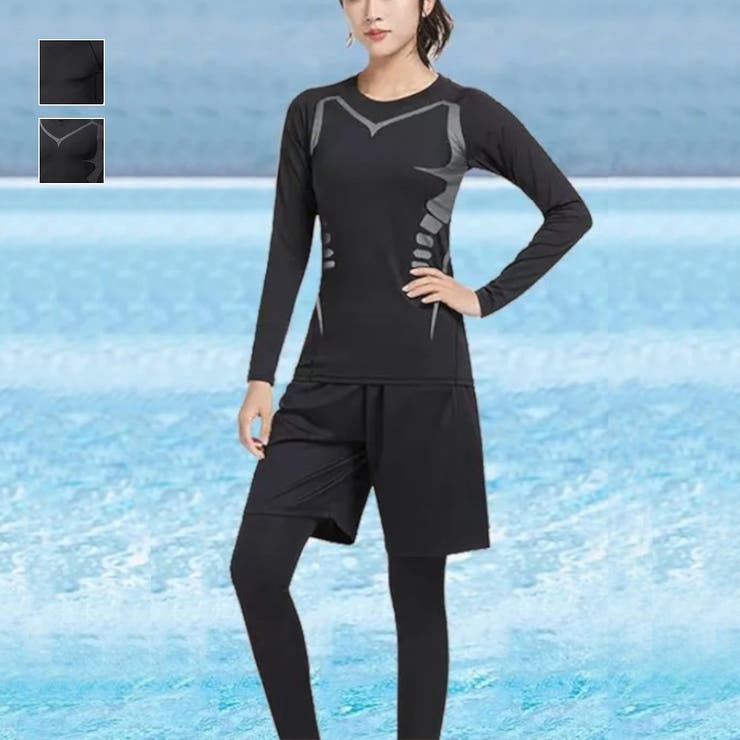 肌を守る長袖ラッシュガード 水着 長袖[品番：MSDL0002961]｜maison de