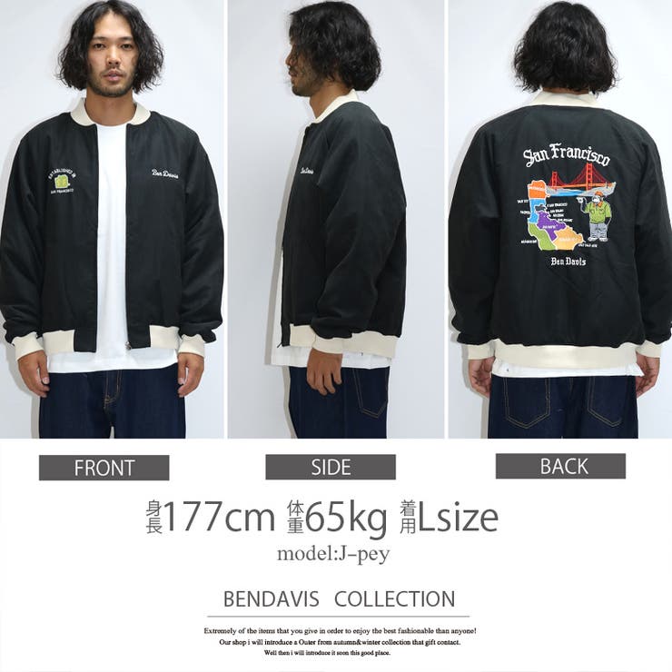 スカジャン スーベニアジャケット アウター[品番：QA000002817]｜Maqua