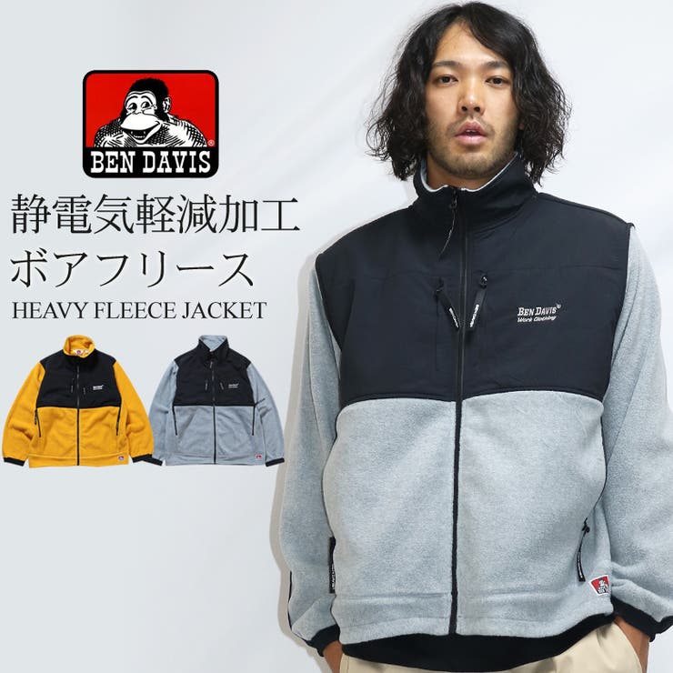 フリースジャケット ボアブルゾン ボアジャケット[品番：QA000002822