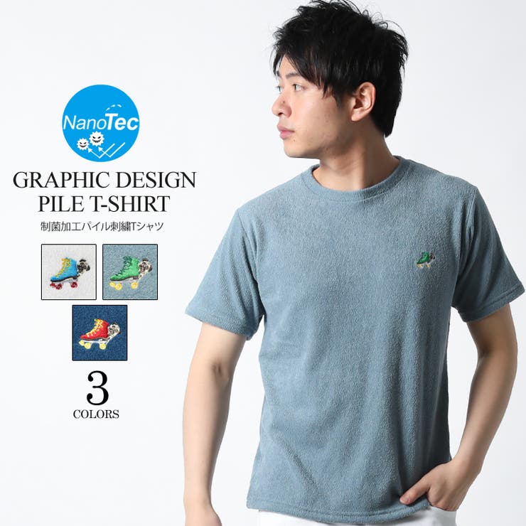 パイル生地 タオル生地 Tシャツ[品番：QA000002467]｜Maqua-store