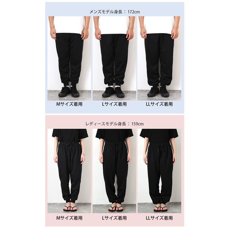 ジョガーパンツ メンズ 大きいサイズ[品番：JOKW0017066]｜REAL STYLE
