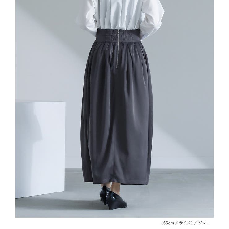kOhAKUハイウエストコクーンスカート [品番：MITW0017859