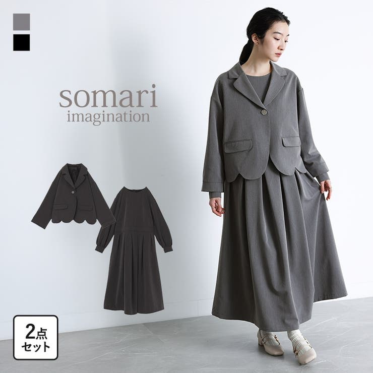 somari imaginationスカラップジャケット＆タックワンピースセット