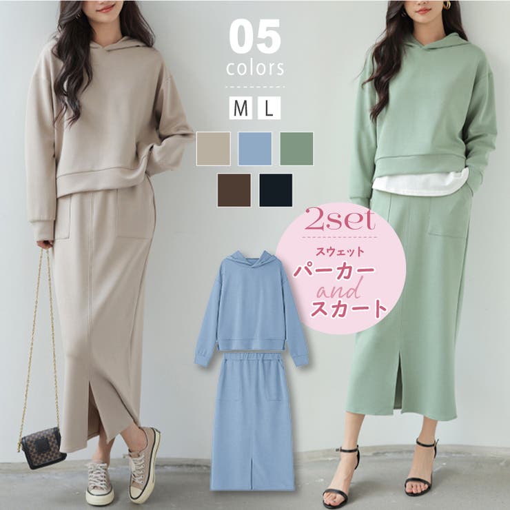 セットアップ パーカー スカートセット[品番：COCW0005292]｜COCOMOMO