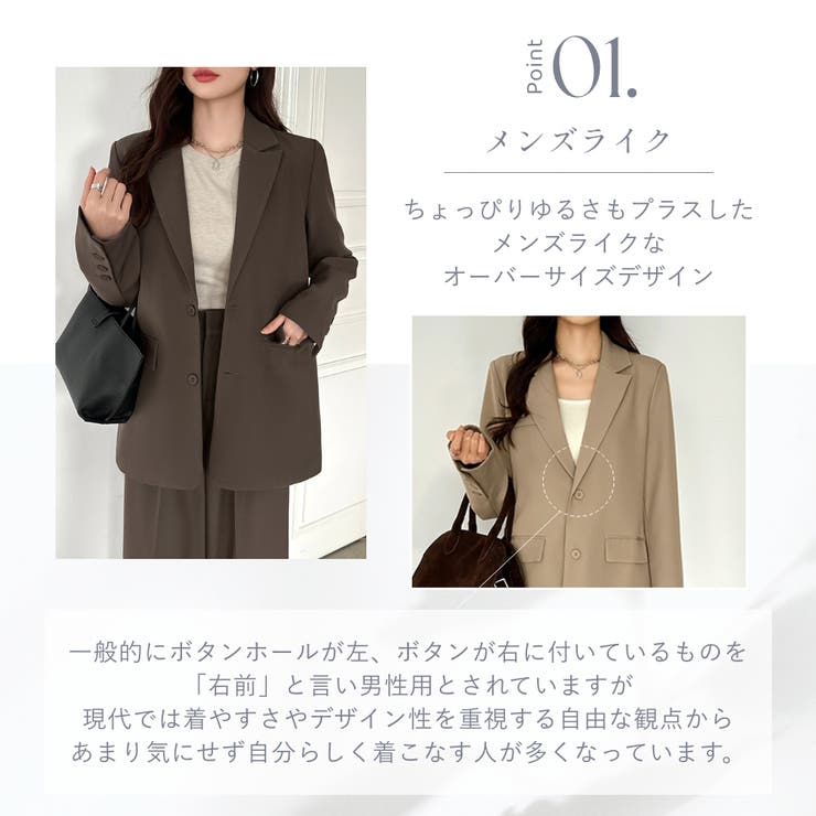 パンツスーツセット テーラードジャケット ワイドパンツ[品番