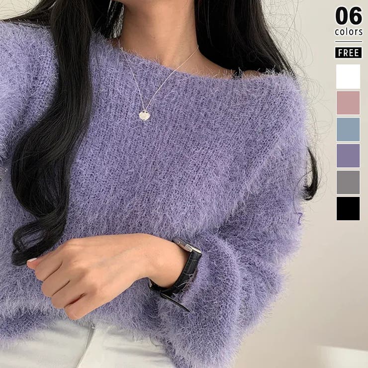 シャギーニット ふわふわニット オフショルダー[品番：COCW0005797