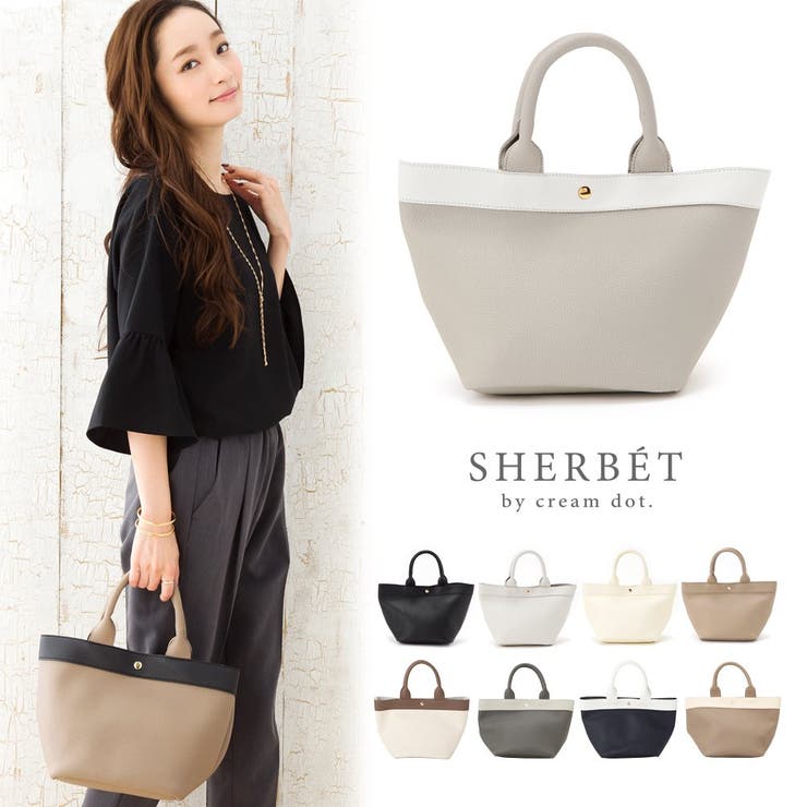 トートバッグ 鞄 BAG[品番：CRMA0001398]｜CREAM-DOT（クリームドット