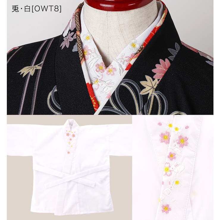 子供 肌襦袢 刺繍入り半衿付き[品番：CATK0003190]｜Catherine Cottage