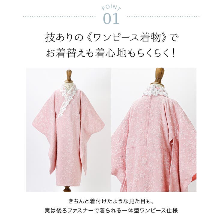 プリンセス被布セット 七五三 3歳女の子 着物 和装 キャサリンコテージ