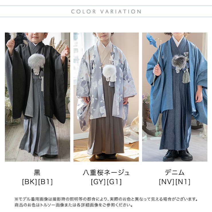 卒業式 男の子 袴[品番：CATK0003199]｜Catherine Cottage（キャサリン