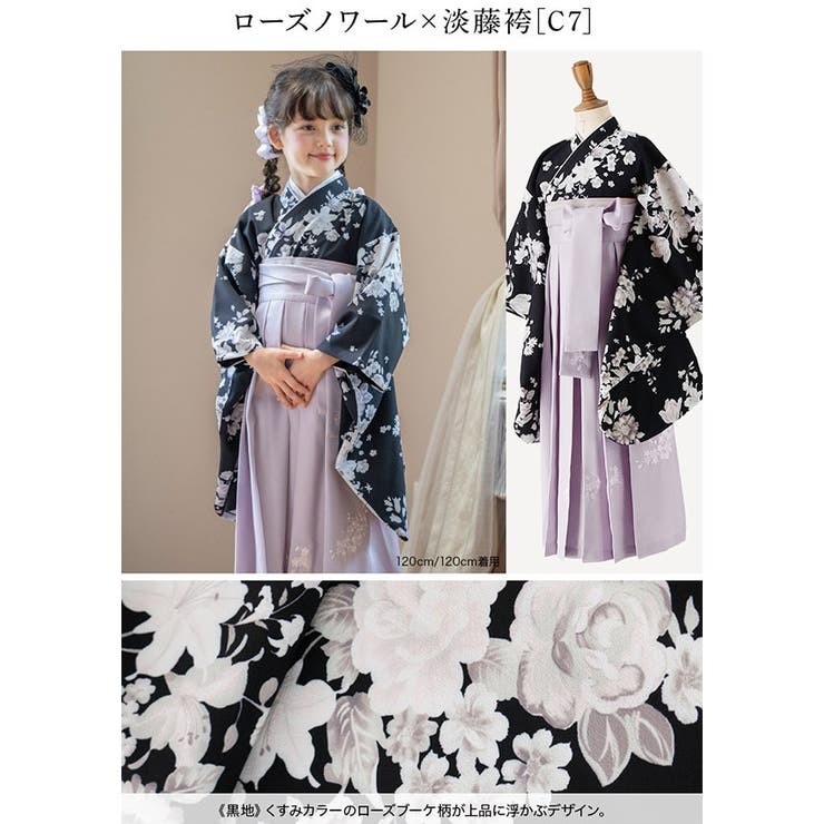 着付け簡単袴セット 卒業式 卒園式[品番：CATK0003064]｜Catherine