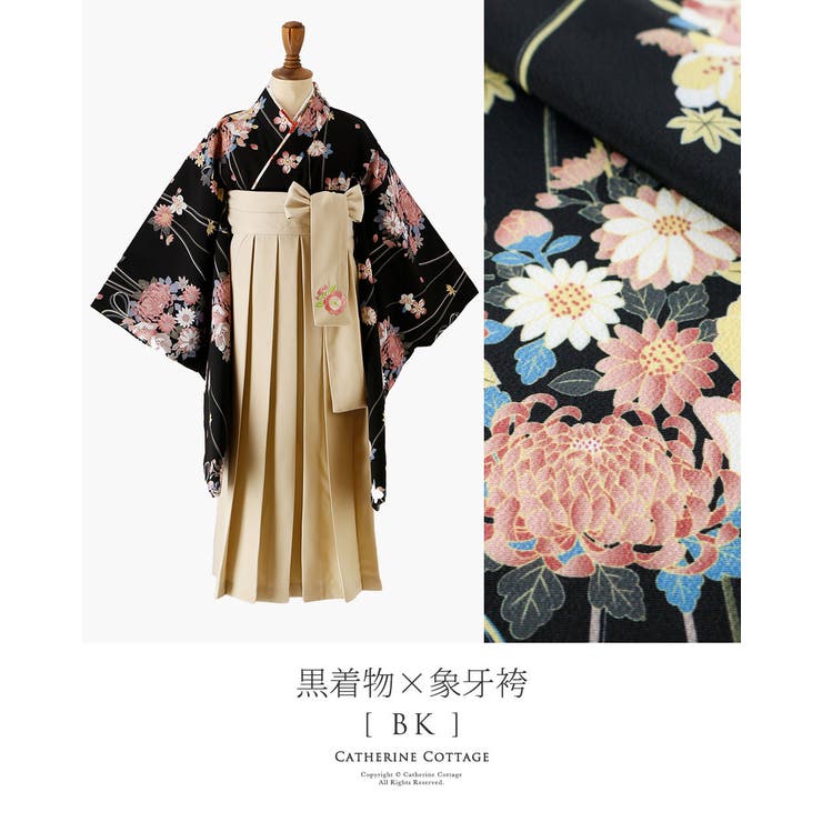 卒業式 袴 ちりめん風着物と刺繍入り袴[品番：CATK0003217]｜Catherine