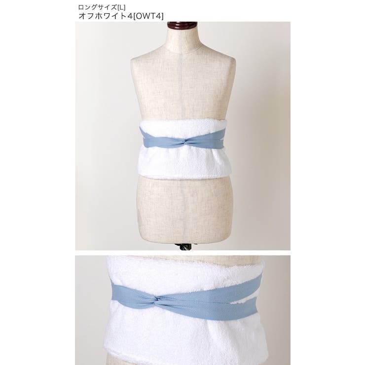 袴 ヒモ付き補正タオル 着物 和装 着付け小物 和装アクセサリー[品番