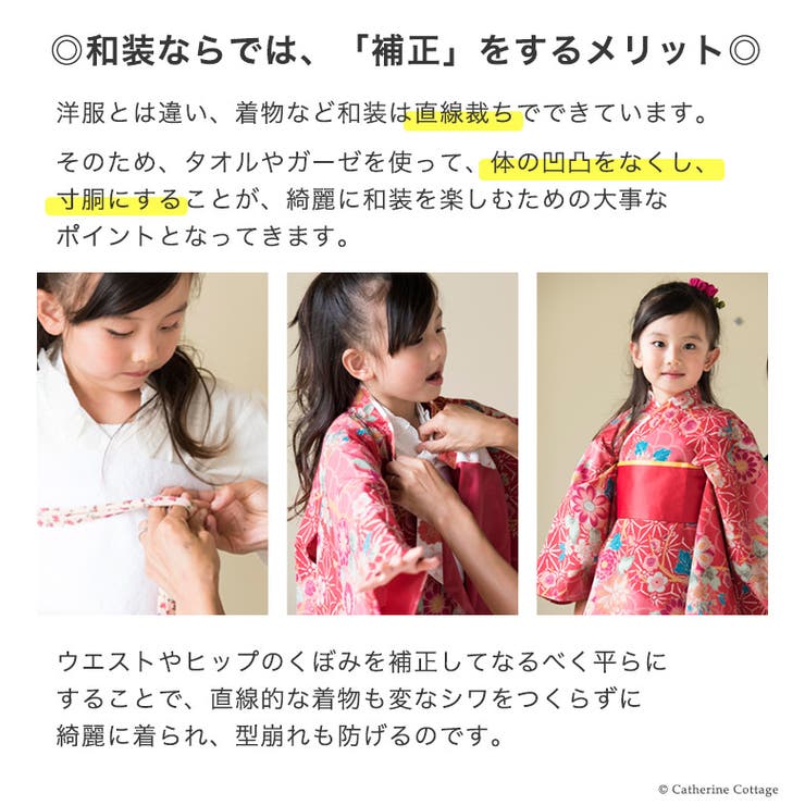 袴 ヒモ付き補正タオル 着物 和装 着付け小物 和装アクセサリー[品番