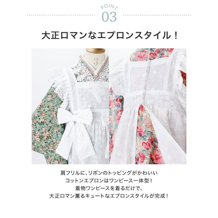 後ろファスナーで着る！ アンティークエプロンワンピース 七五三[品番