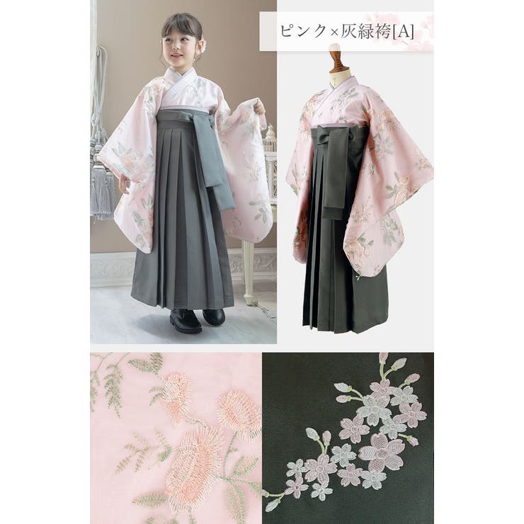 卒業式袴 花柄刺繍チュールレース袴セット 和装 おしゃれ 女の子 卒園