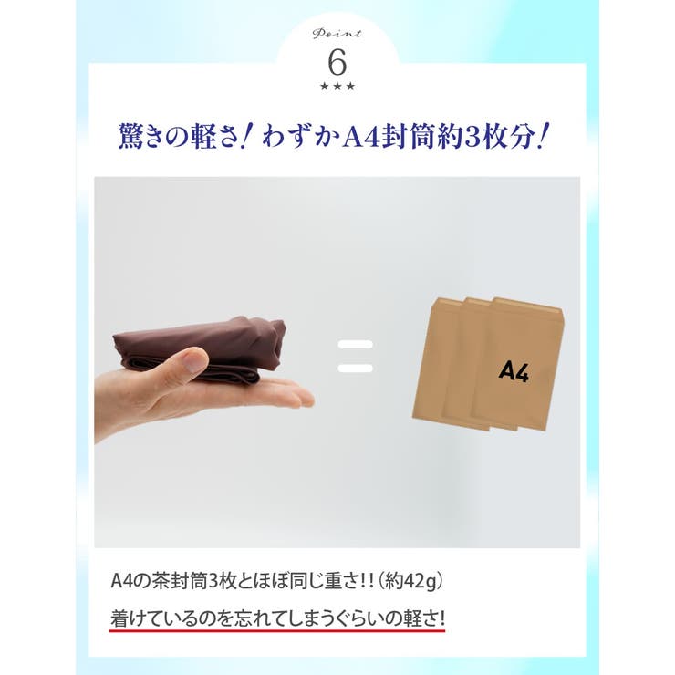 冷感 シームレス サニタリーショーツ[品番：HITW0005646]｜3uers