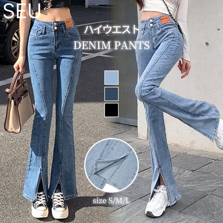 フロントスリットフレアデニム【SHOPLIST限定 新作 春 夏 秋 冬】[品番