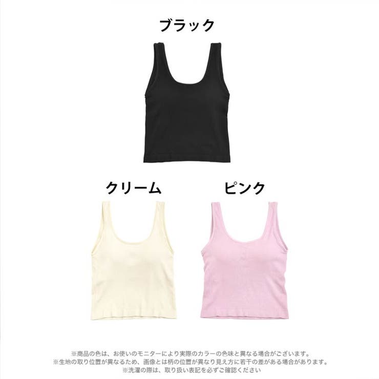 タンクトップ カップ付き ワンカラー[品番：DY000025391]｜Dazzy
