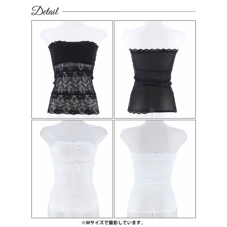 ベアトップ フロント レース[品番：DY000029586]｜Dazzy（デイジー）の