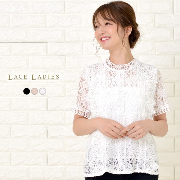 立ち襟 レース 半袖[品番：LCLW0001702]｜レースレディース （レース
