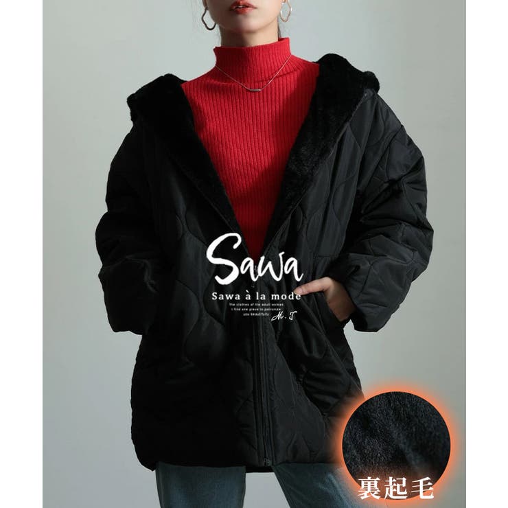 うっとり心地なファー裏地キルティングジャケット レディース