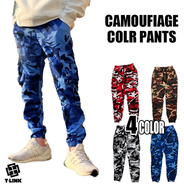 迷彩柄 ジョガーパンツ ストレッチ[品番：TLKM0001766]｜T-LINK